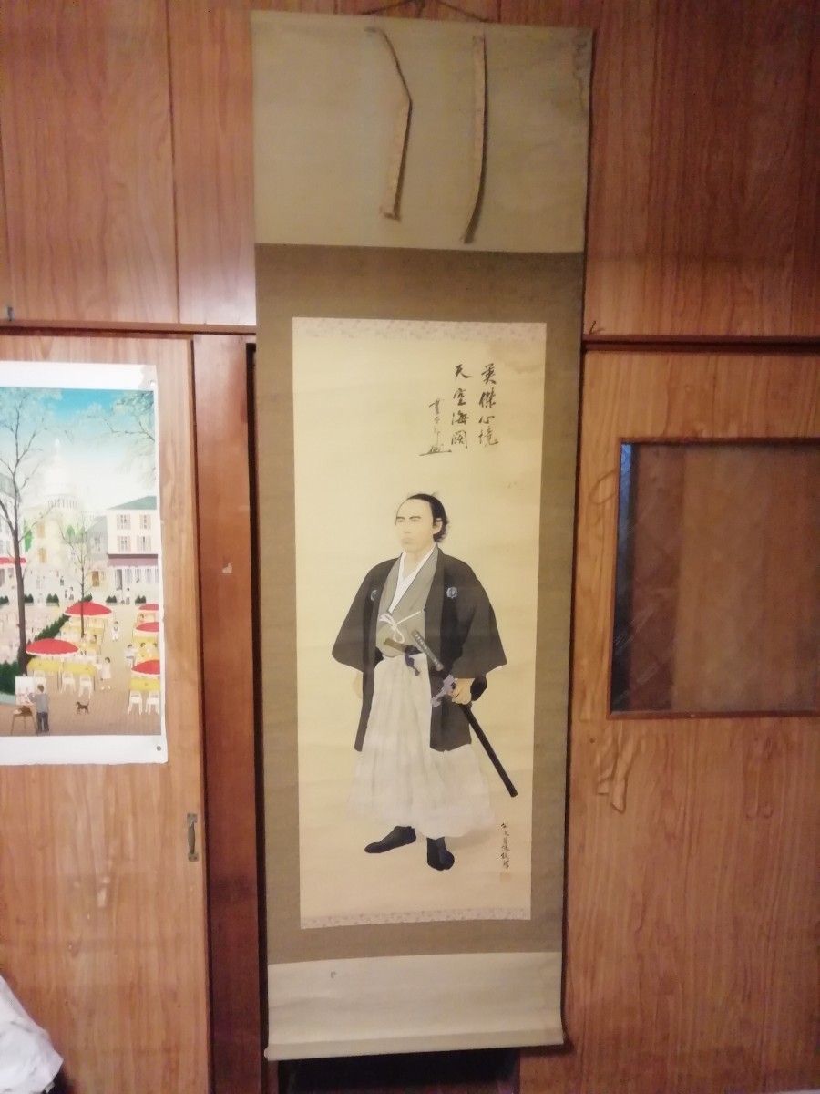 坂本龍馬 肖像掛け軸 天地209 ｃｍ 公文 菊僊画 の商品詳細 | Yahoo
