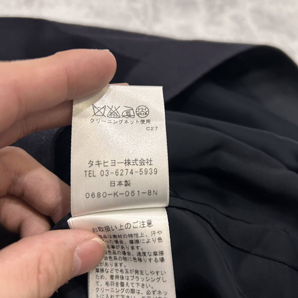 E @ 日本製 '洗礼されたデザイン' BERARDI ベラルディ 和紙繊維混 スカート スーツ 上下 セットアップ size40 レディース 婦人服 NAVY _画像9