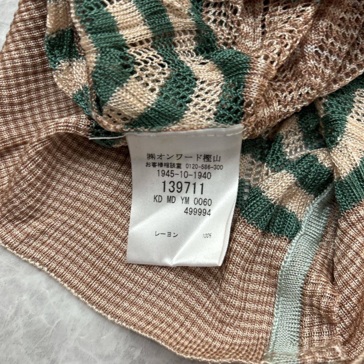 1円~ ＊ 美品 イタリア製 'ラグジュアリーウェア' MISSONI ミッソーニ 長袖 総柄 ニット カーディガン size48 レディース 高級婦人服 _画像6