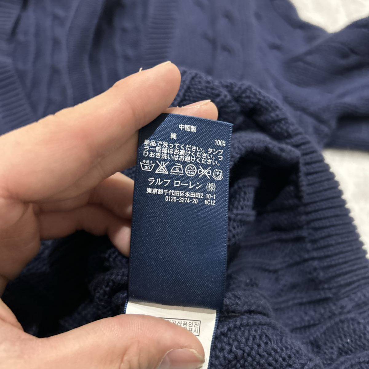 I @ 古着 '人気 ポニー刺繍' Ralph Lauren SPORT ラルフローレン COTTON ケーブル ニット カーディガン 羽織り M 上着 トップス NAVY _画像7