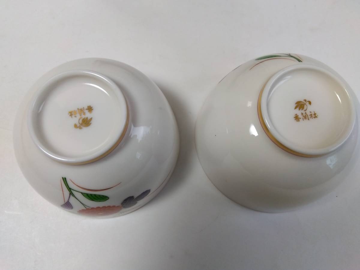 香蘭社 湯飲み ５客 セット 箱入り 花柄 湯呑み 茶器の画像4