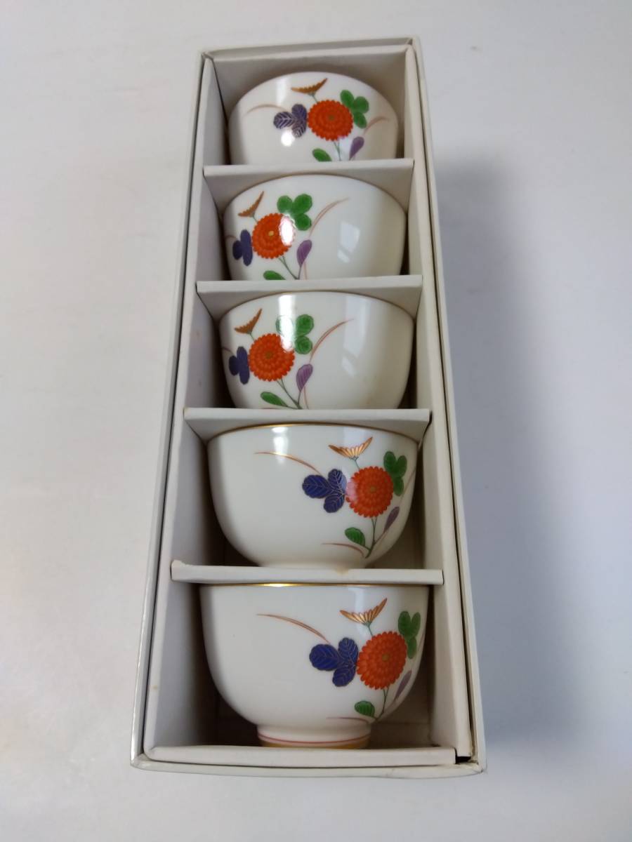 香蘭社 湯飲み ５客 セット 箱入り 花柄 湯呑み 茶器の画像5