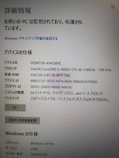 lenovo Think Pad X260_画像6