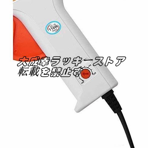 【新入荷】 110Wグルーガン プログルーガン強力粘着 温度調節可 プログルーガン 強力粘着 修復ツール 接着剤道具 工作に手 f1987_画像5