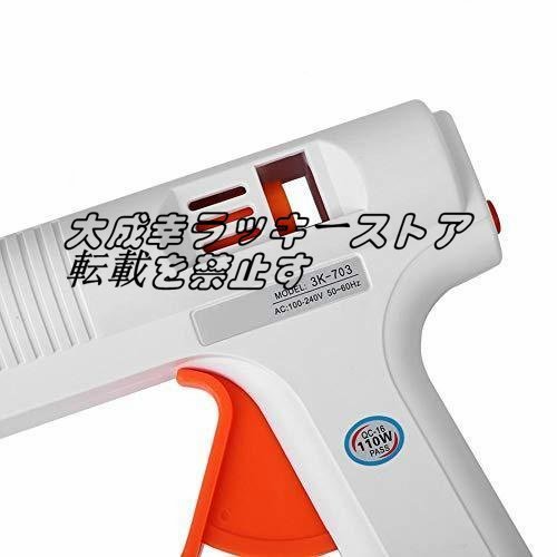 【新入荷】 110Wグルーガン プログルーガン強力粘着 温度調節可 プログルーガン 強力粘着 修復ツール 接着剤道具 工作に手 f1987_画像3