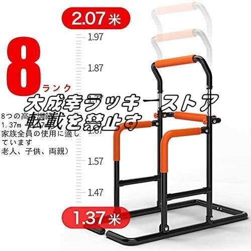 実用★ ぶら下がり健康器 家庭での使用懸垂マシンマルチジム懸垂器具耐荷重200kg筋肉トレーニング 懸垂バークッション8つの高さ調整 f2006_画像5