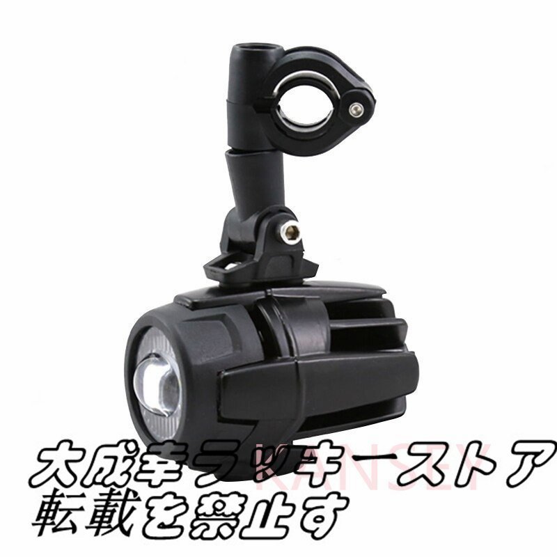  motorcycle foglamp LED fading n yellowtail driving 40W BMW R1200GS ADV F800GS F700GS F650GS K1600