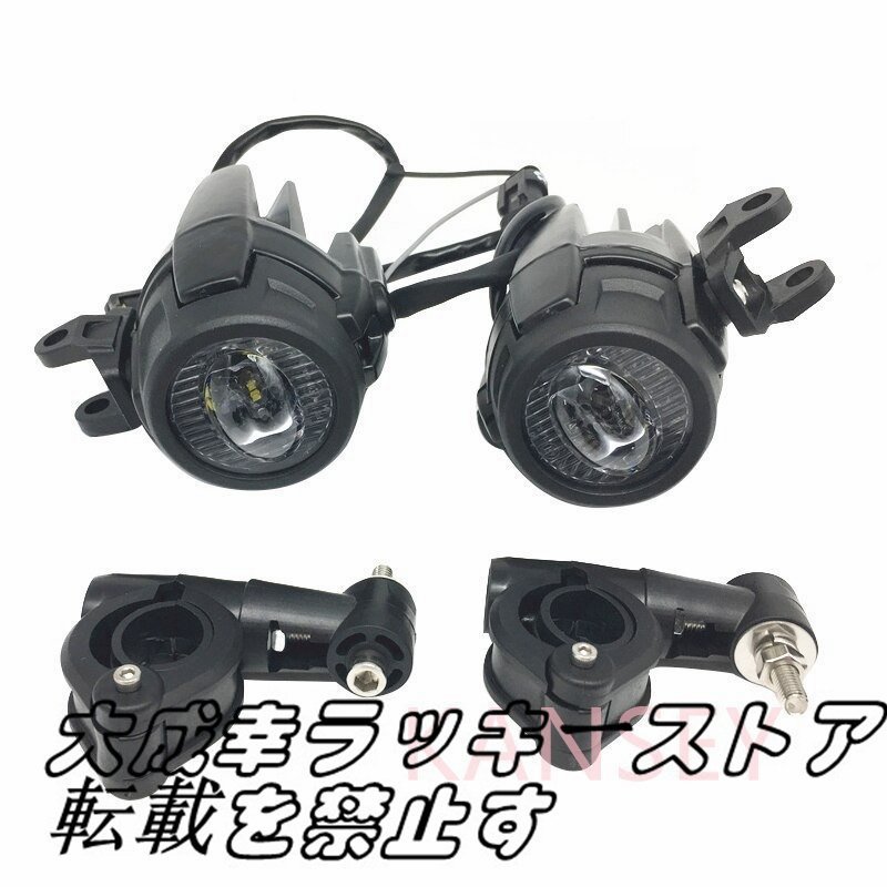  motorcycle foglamp LED fading n yellowtail driving 40W BMW R1200GS ADV F800GS F700GS F650GS K1600