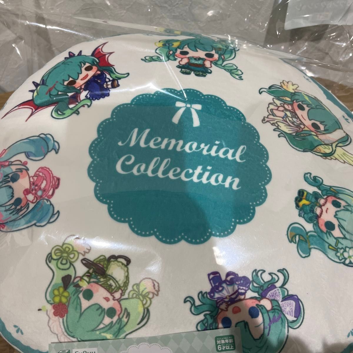 【未開封】みんなのくじ　初音ミク　memorial collection ラストゲット賞　ラウンド クッション