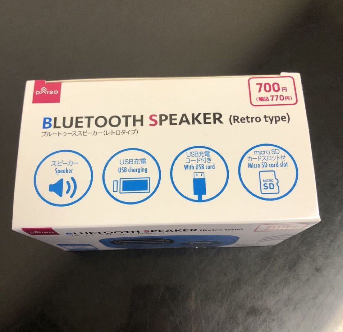 DAISO Bluetooth スピーカー レトロデザイン ブルー_画像5