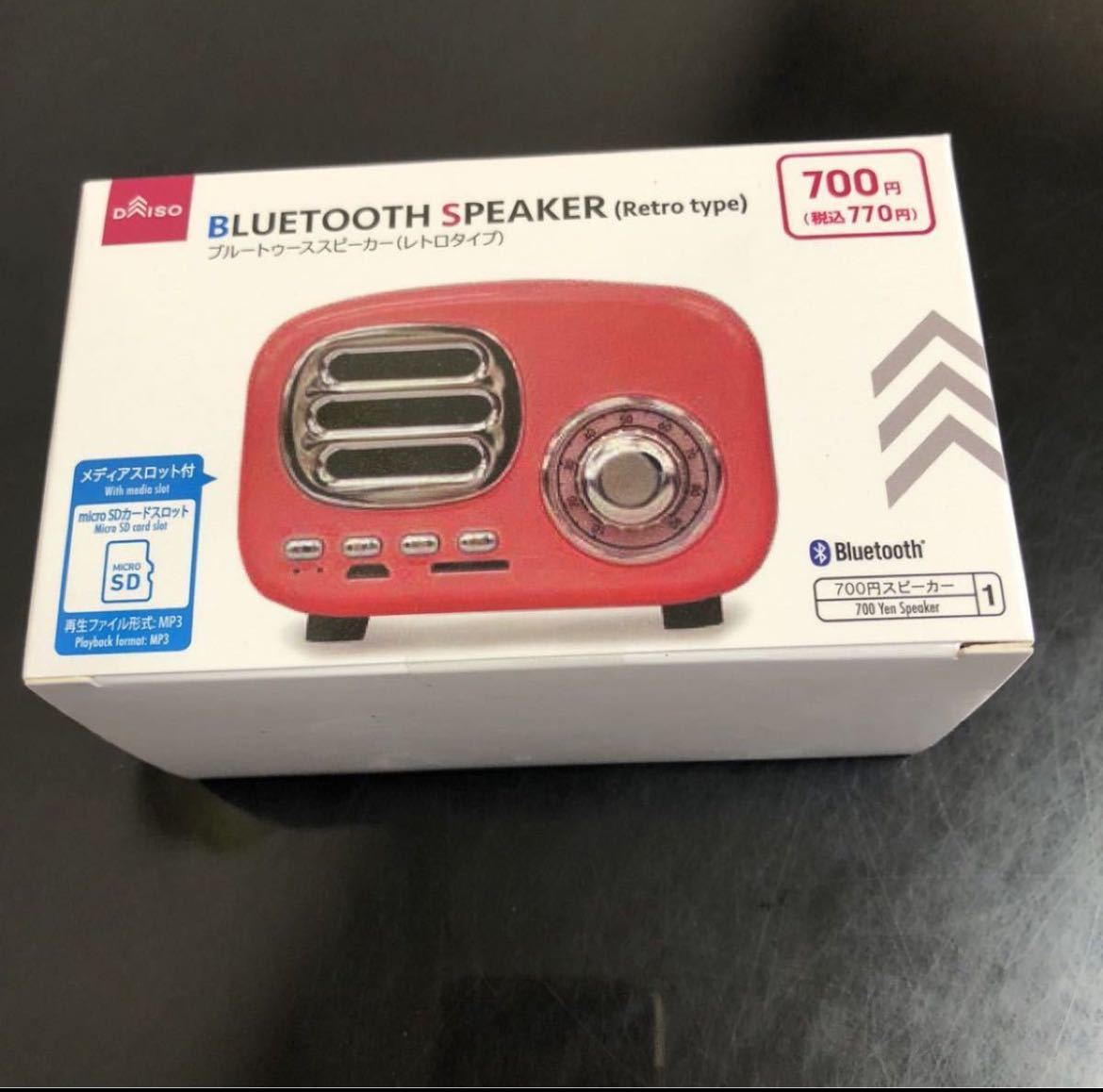 DAISO Bluetooth スピーカー レトロデザイン ピンク_画像1