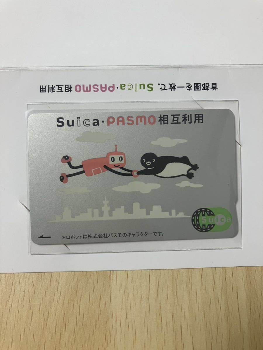 使用可能 JR東日本 Suica・PASMO相互利用記念Suicaデポジットのみ台紙付 ICOCAtoica等全国相互利用可　交通系ICカード　スイカパスモ_画像1