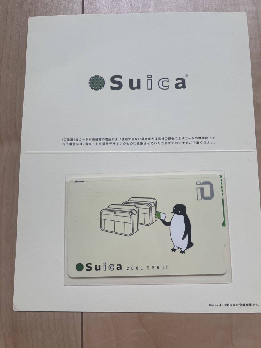  использование возможность Suica debut память Suica арбуз склад jito только картон есть родоначальник пингвин память Suica 2001 год арбуз старт 