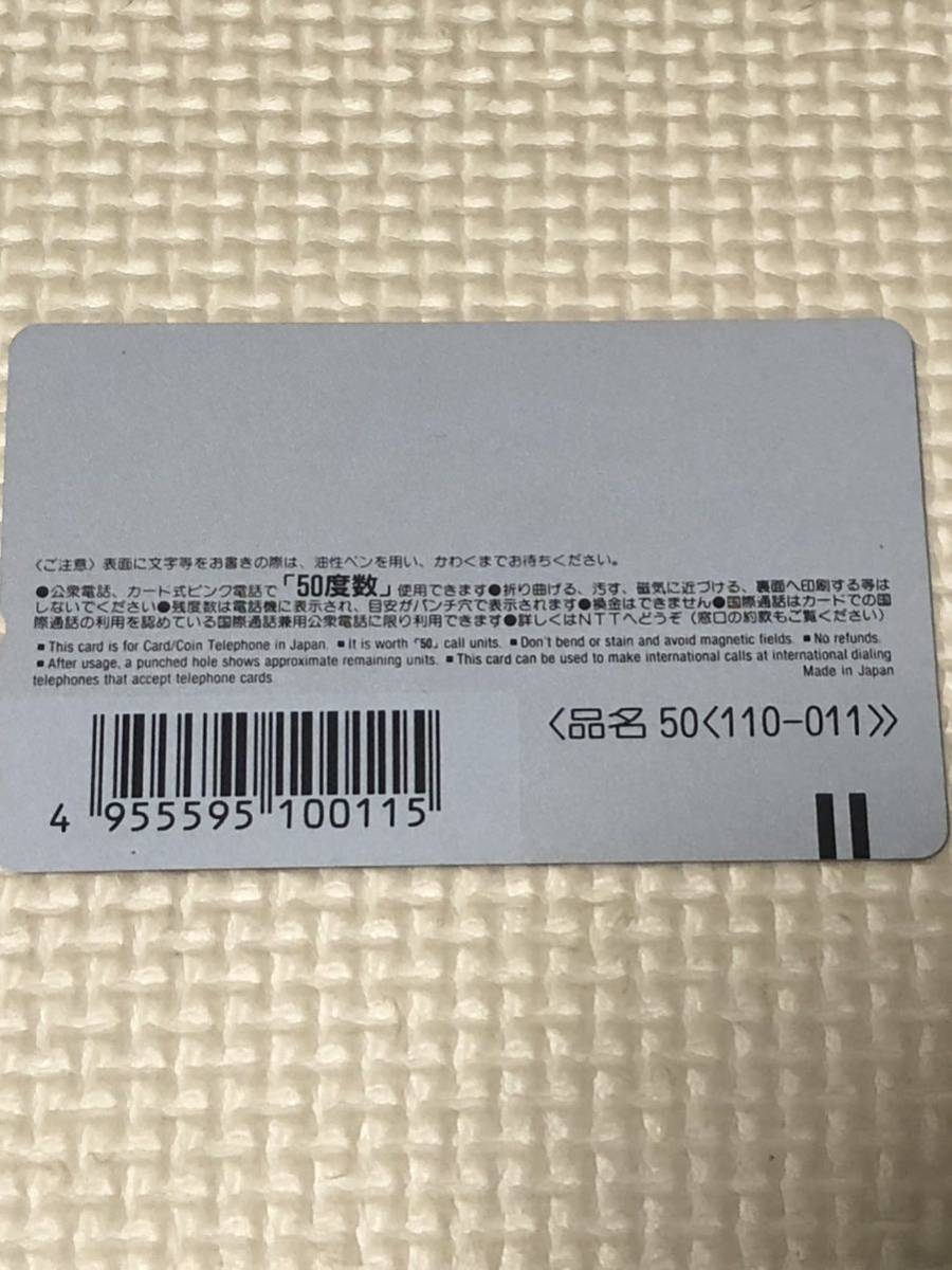 【未使用】テレホンカード　イチロー　オリックス・クレジット株式会社_画像2