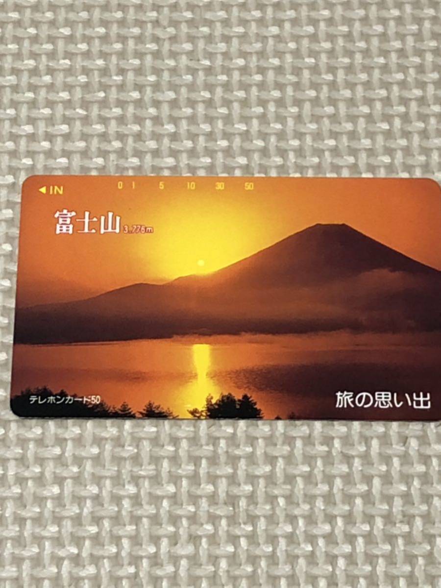 【未使用】テレホンカード　富士山　3776m 旅の思い出_画像1
