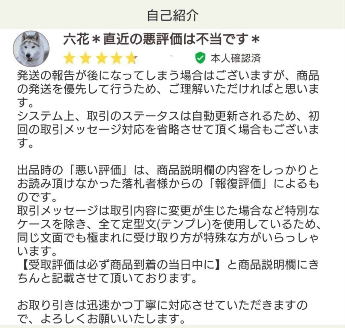 新品未開封 「世話やきキツネの仙狐さん 小冊子付き特装版」 12巻 リムコロ 初版 帯付