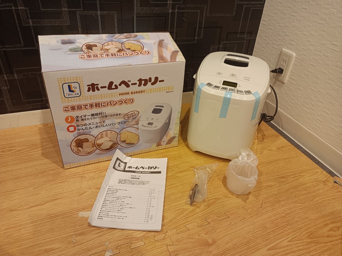 nn0202 235 LIFELEX ライフレックス ホームベーカリー KM-B115 nn0202 235 LIFELEX ライフレックス ホームベーカリー KM-B115