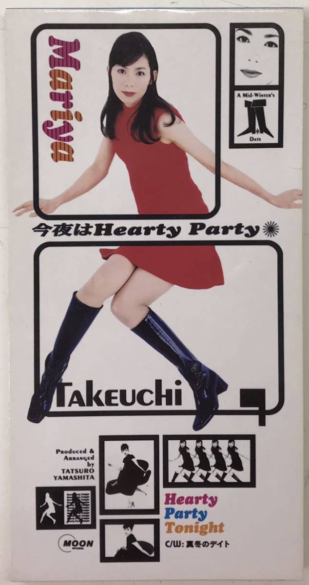 竹内まりや　今夜はHearty Party 真冬のデイト　■CD 送料無料_画像1