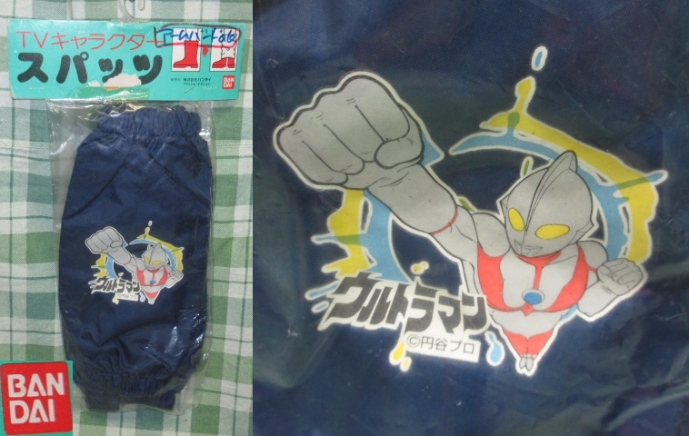 ヤフオク 昭和レトロ 雑貨 初代 ウルトラマン バンダイ ス ヤフオク 昭和レトロ 雑貨 初代 ウルトラマン バンダイ ス