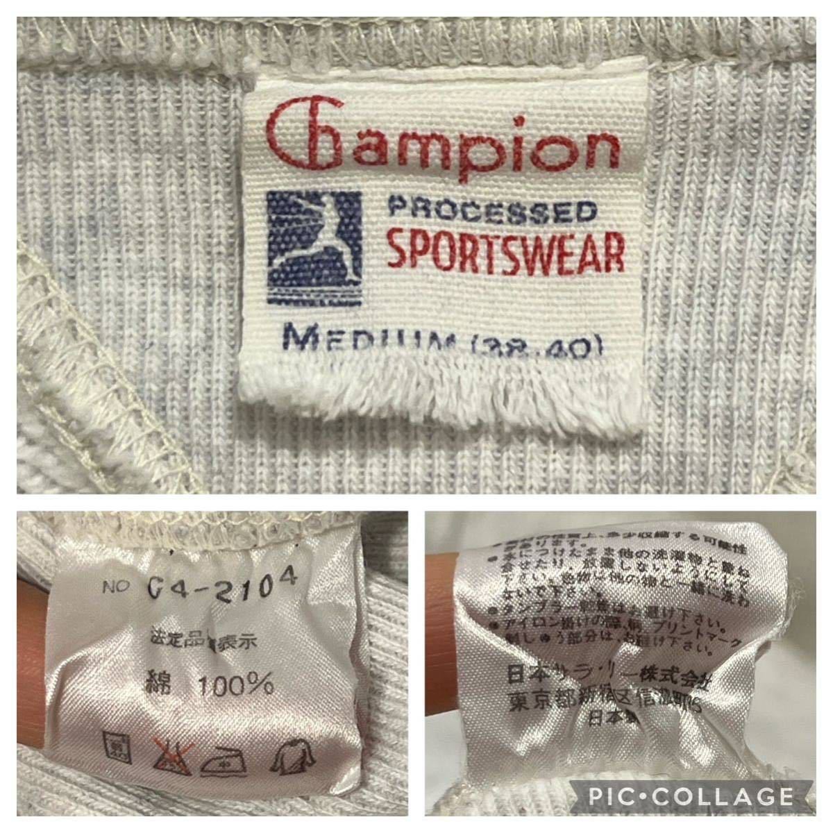 ☆Champion☆チャンピオン☆復刻ランタグ☆日本製☆後付けフード ☆Champion☆チャンピオン☆復刻ランタグ☆日本製☆後付けフード