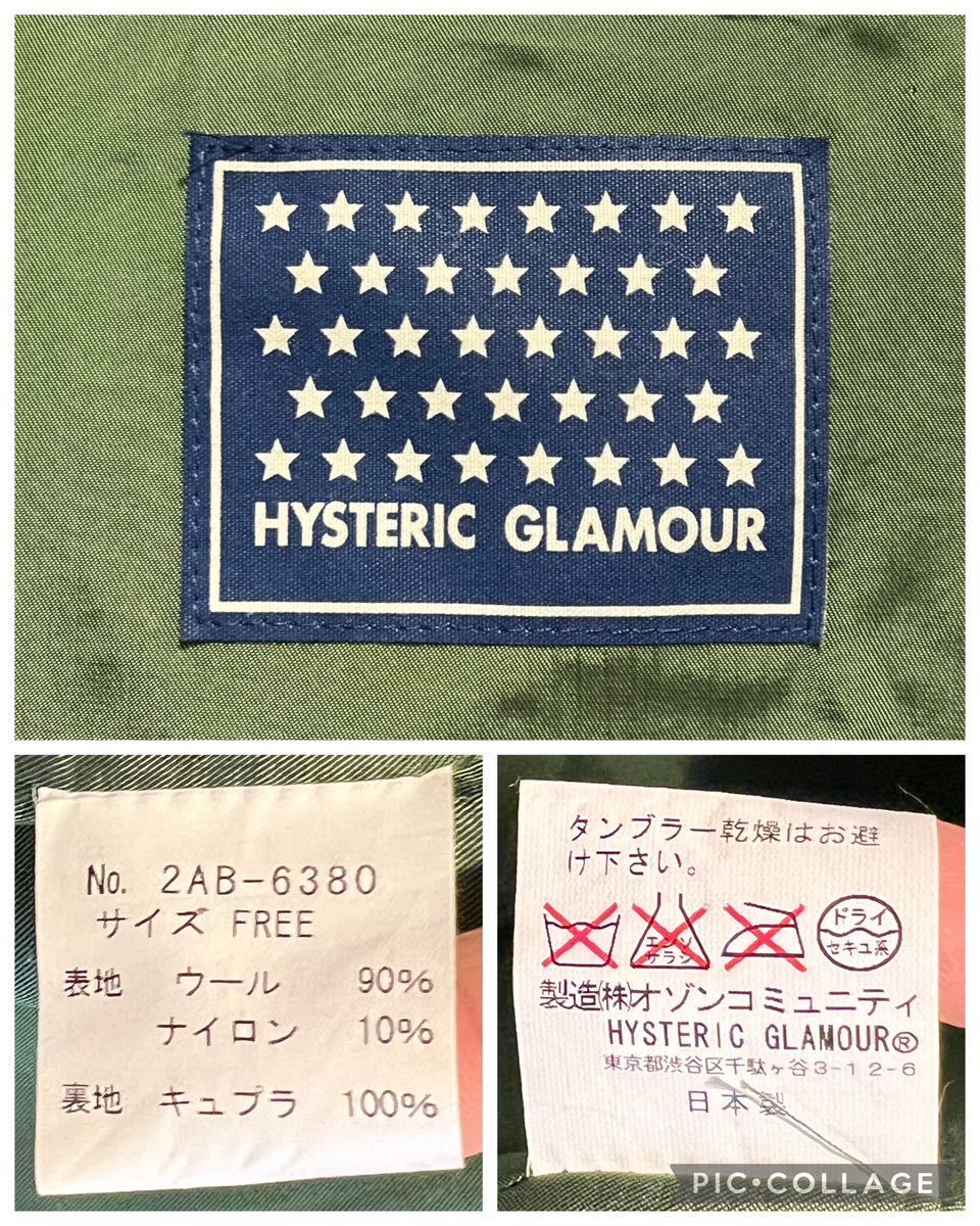 ★初期★2000年代初頭★日本製★HYSTERIC GLAMOUR★ヒステリックグラマー★スタジャン★WOLF CITY★刺繍ロゴ★緑×黄色★フリーサイズ★_画像8