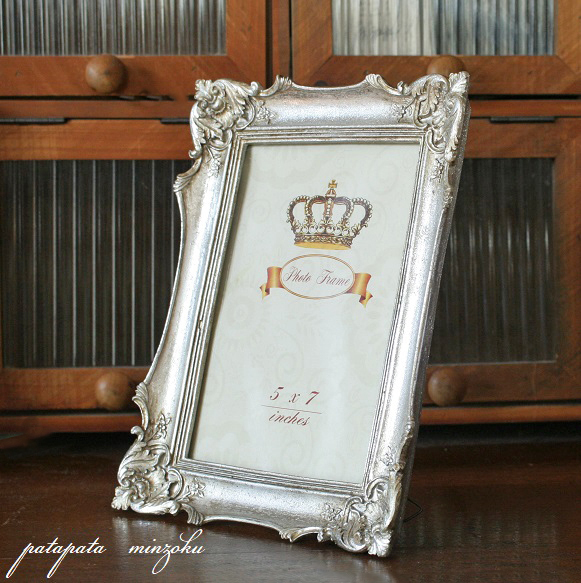  legato photo frame silver antique style patamin picture frame photograph wedding marriage photograph objet d'art 