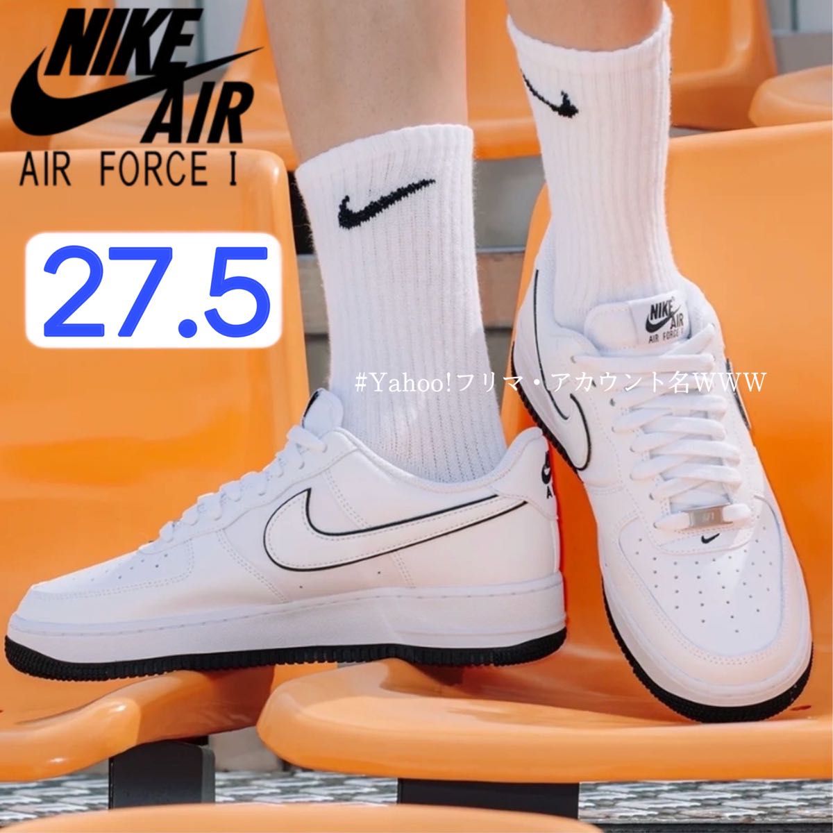 新品27 5cm】NIKE AIR FORCE 1 '07 エアフォース 1 ホワイト 新品27 5cm】NIKE AIR FORCE 1 '07 エアフォース 1 ホワイト