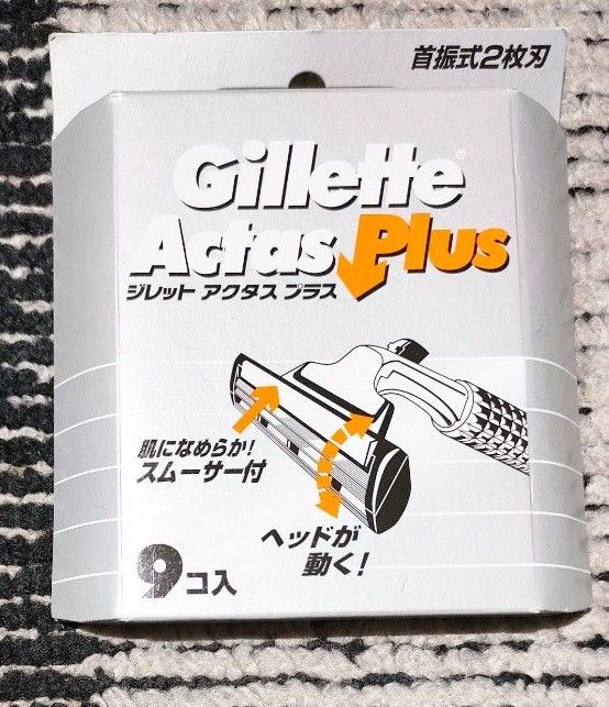 新品・未使用/ジレット アクタスプラス 替刃(9個入 新品・未使用/ジレット アクタスプラス 替刃(9個入
