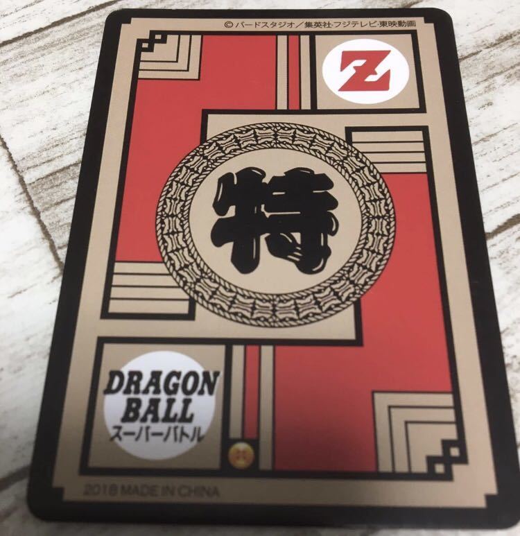ドラゴンボール セクシーカード 18号 9枚② item details ドラゴンボール セクシーカード 18号 9枚② item details