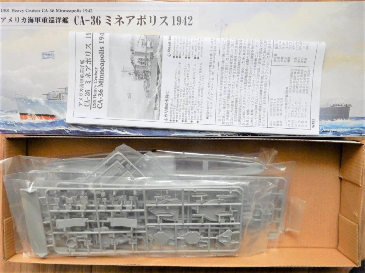 ピットロード製1/700アメリカ海軍重巡洋艦ミネアポリス　ルンガ沖海戦で日本海軍水雷戦隊と交戦し大破、その後レイテ沖海戦沖縄戦にも参加_画像2