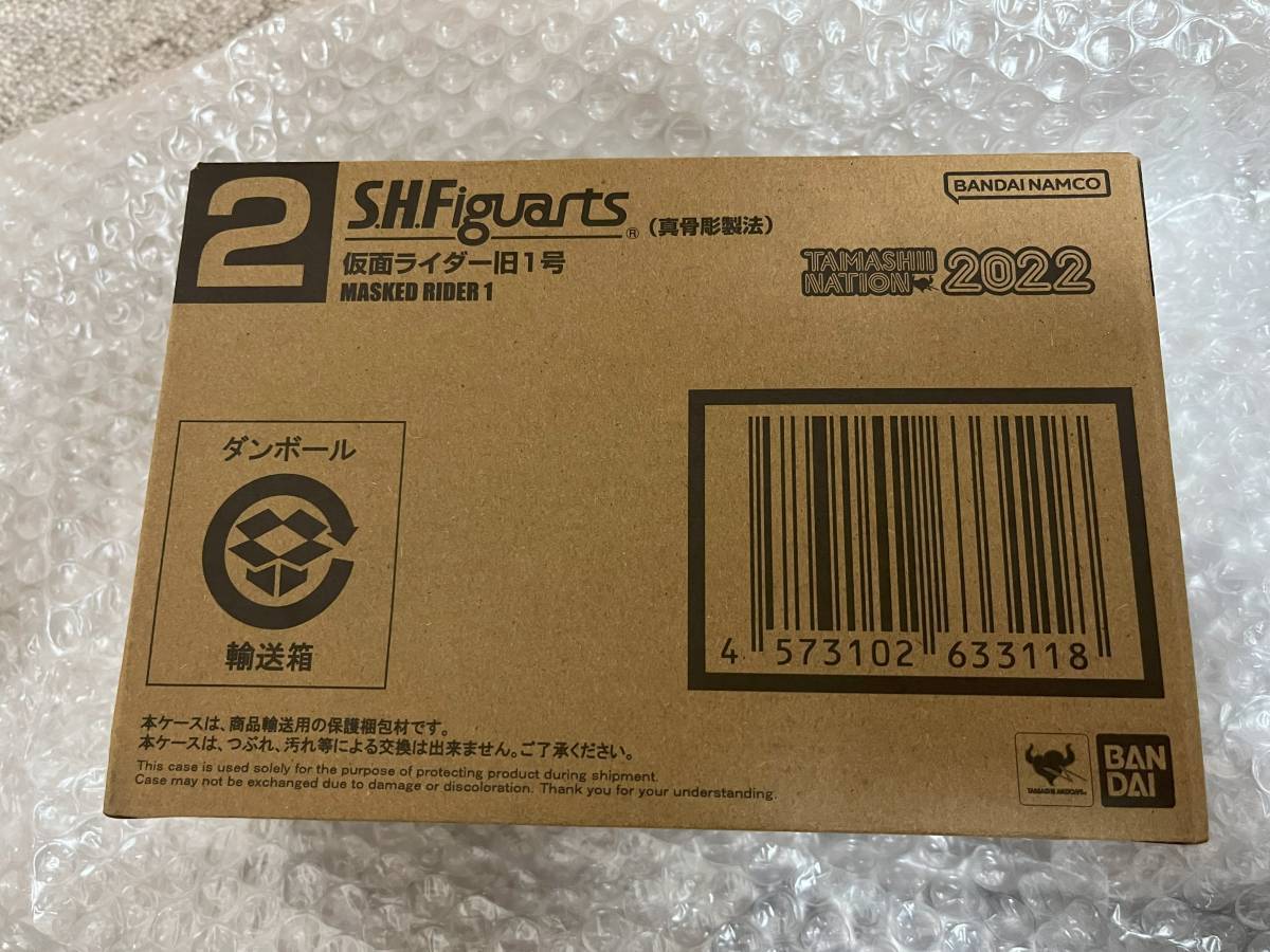 新品未開封 S.H.Figuarts（真骨彫製法） 仮面ライダー旧1号 フィギュアーツ_画像1