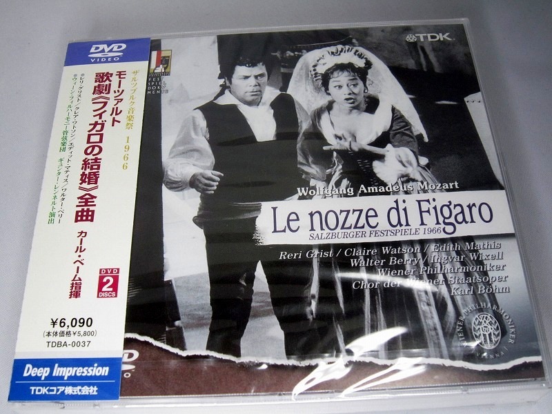 【未開封DVD】 モーツァルト 歌劇《フィガロの結婚》全曲　カールベーム指揮　ザルツブルク音楽祭　1966　/j8
