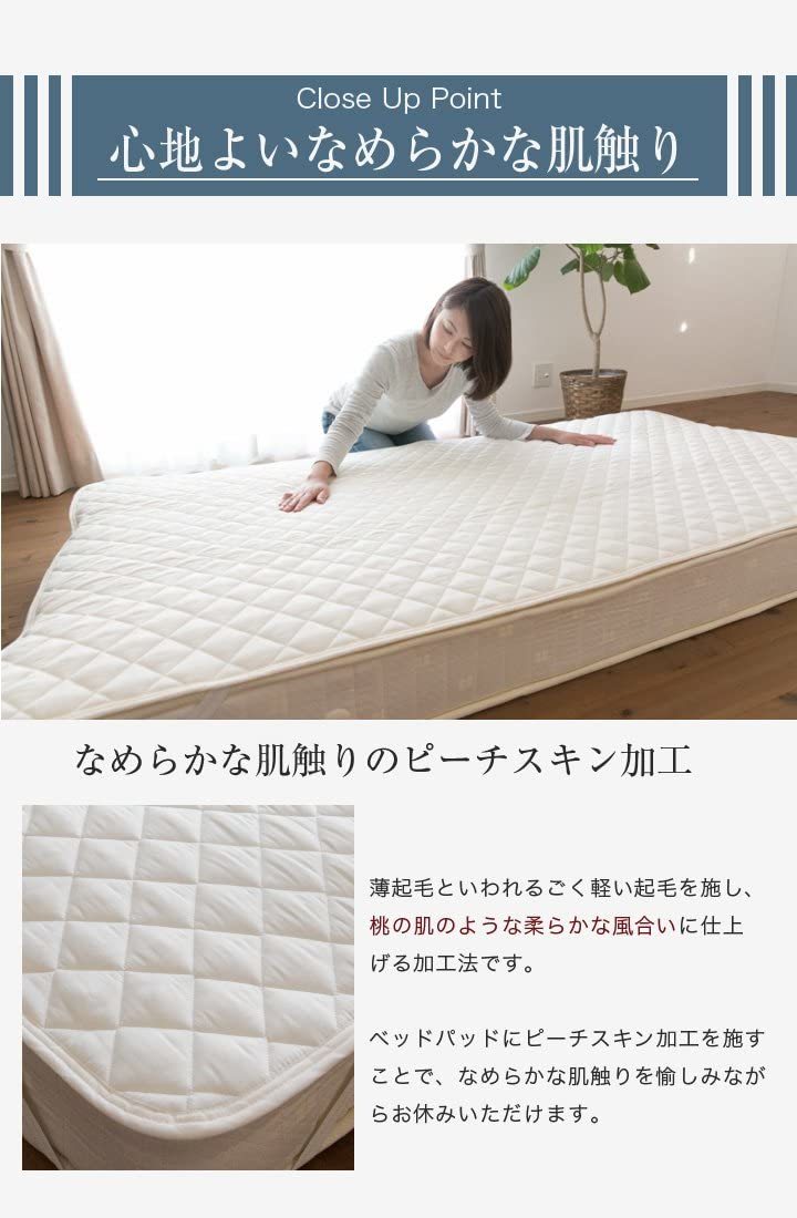  mighty top bed pad single 100×200cm.... mites anti-bacterial deodorization pi-chis gold processing bed pad bed pad 