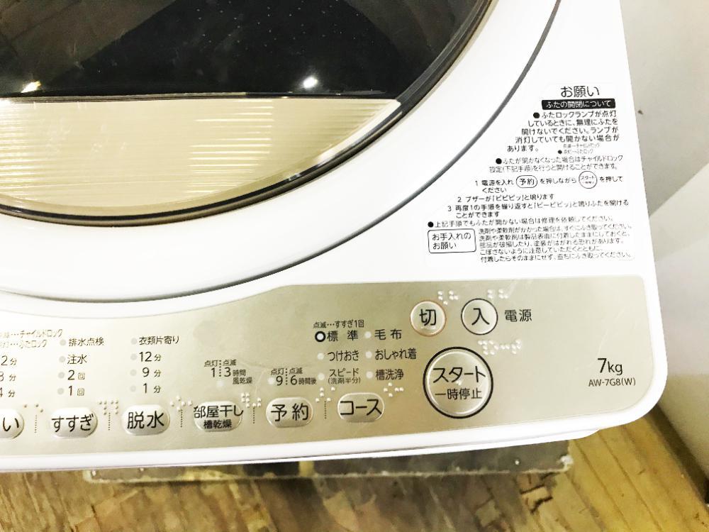 送料無料★2020年製★極上美品 中古★東芝 7㎏「浸透パワフル洗浄」で驚きの白さ！からみまセンサー搭載 洗濯機【AW-7G8】CQKH_画像4