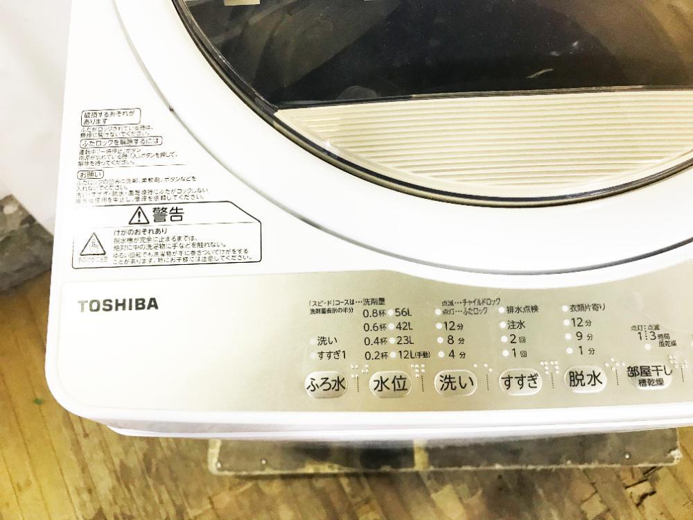 送料無料★2020年製★極上美品 中古★東芝 7㎏「浸透パワフル洗浄」で驚きの白さ！からみまセンサー搭載 洗濯機【AW-7G8】CQKH_画像3