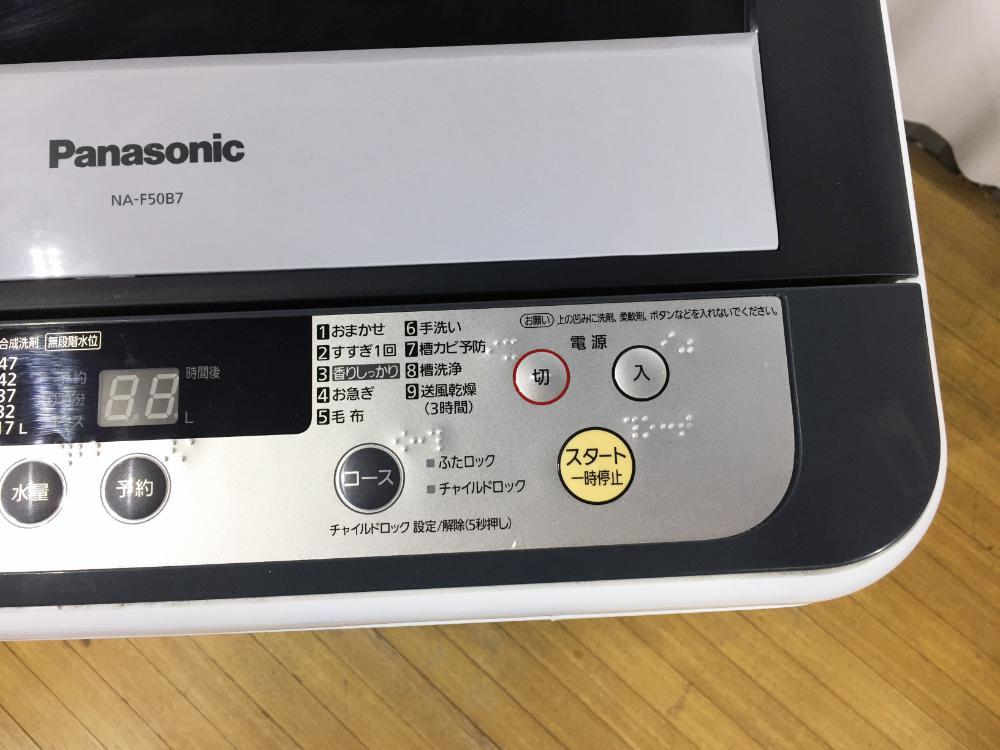 ◆送料無料★ 中古★Panasonic 5㎏ パワフル立体水流「ビッグウェーブ洗浄」＆カビクリーンタンク! 洗濯機【◆NA-F50B7】◆V28の画像5