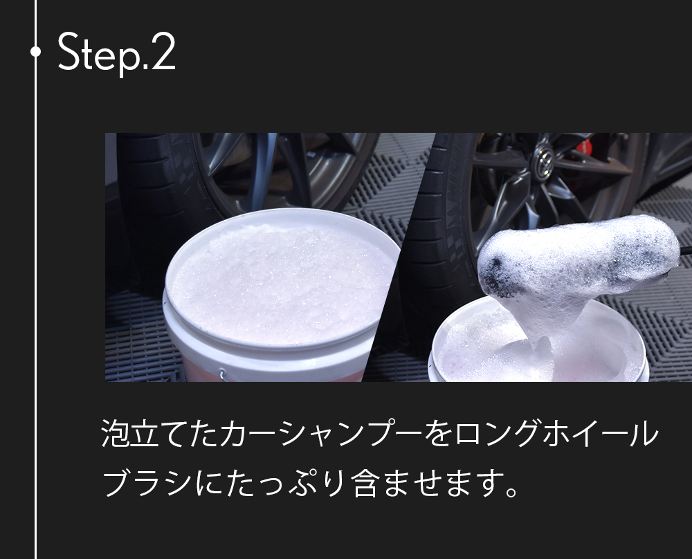 【送料無料】ロングホイールブラシ タイヤ 洗車 洗車グッズ ピカピカレイン [TOP-BRUSH-L]_画像9