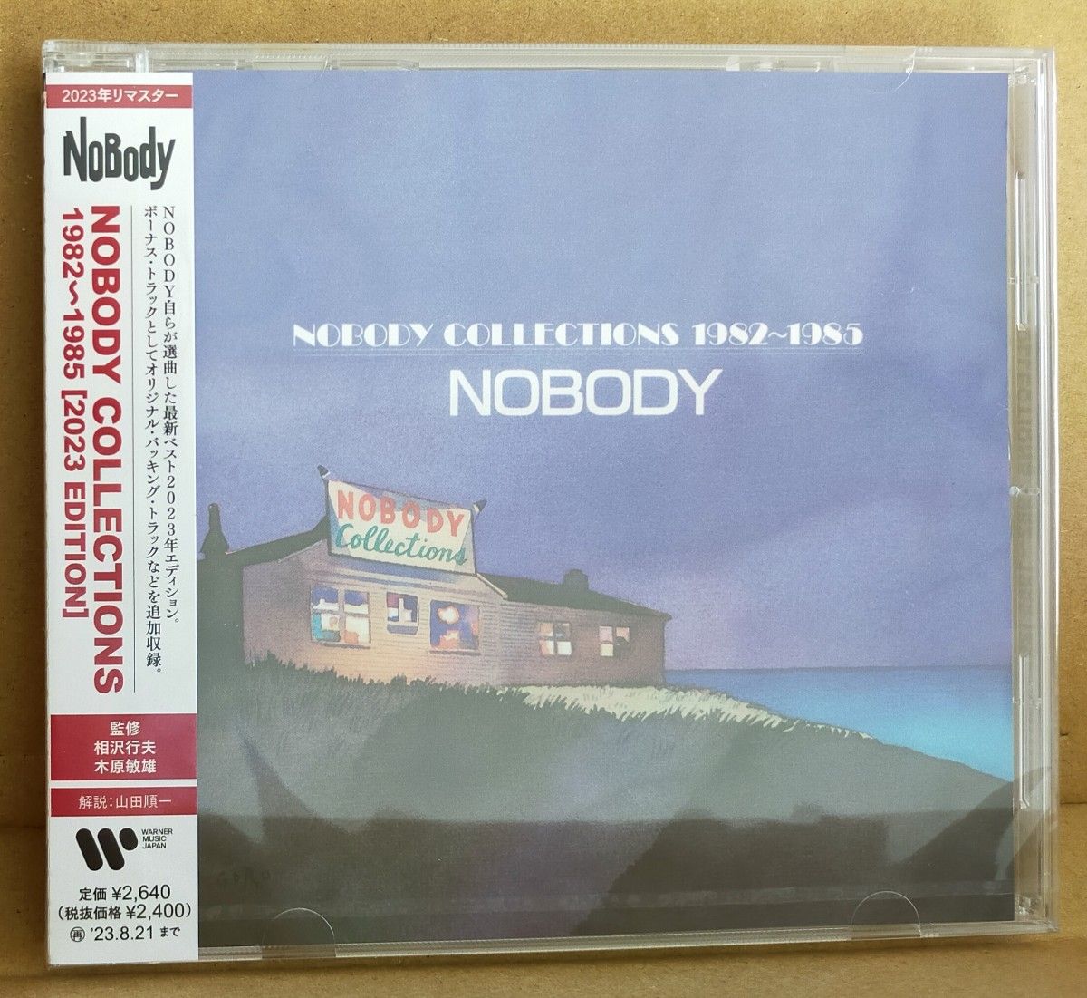 新品未開封CD 「NOBODY COLLECTIONS 1982～1985（2023 EDITION）」