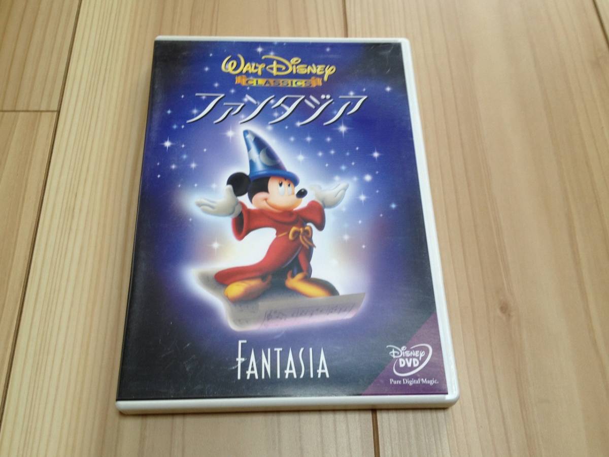 ヤフオク ファンタジア ディズニー Dvd ヤフオク ファンタジア ディズニー Dvd