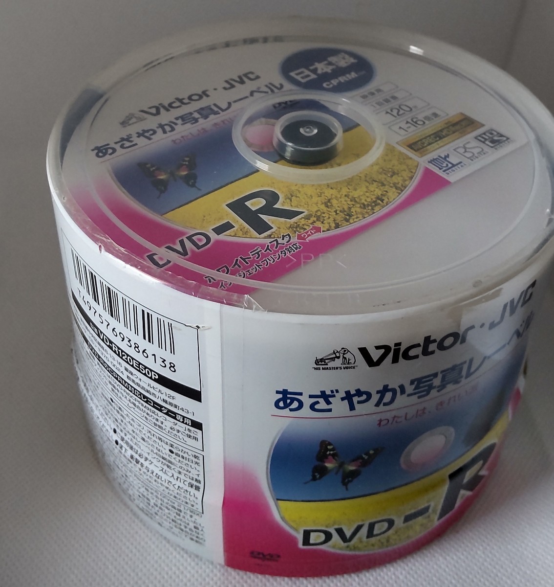 Victor録画用DVD-R 16倍速 50枚 あざやか写真レーベル VD-R120E50P （CPRM対応）_画像4