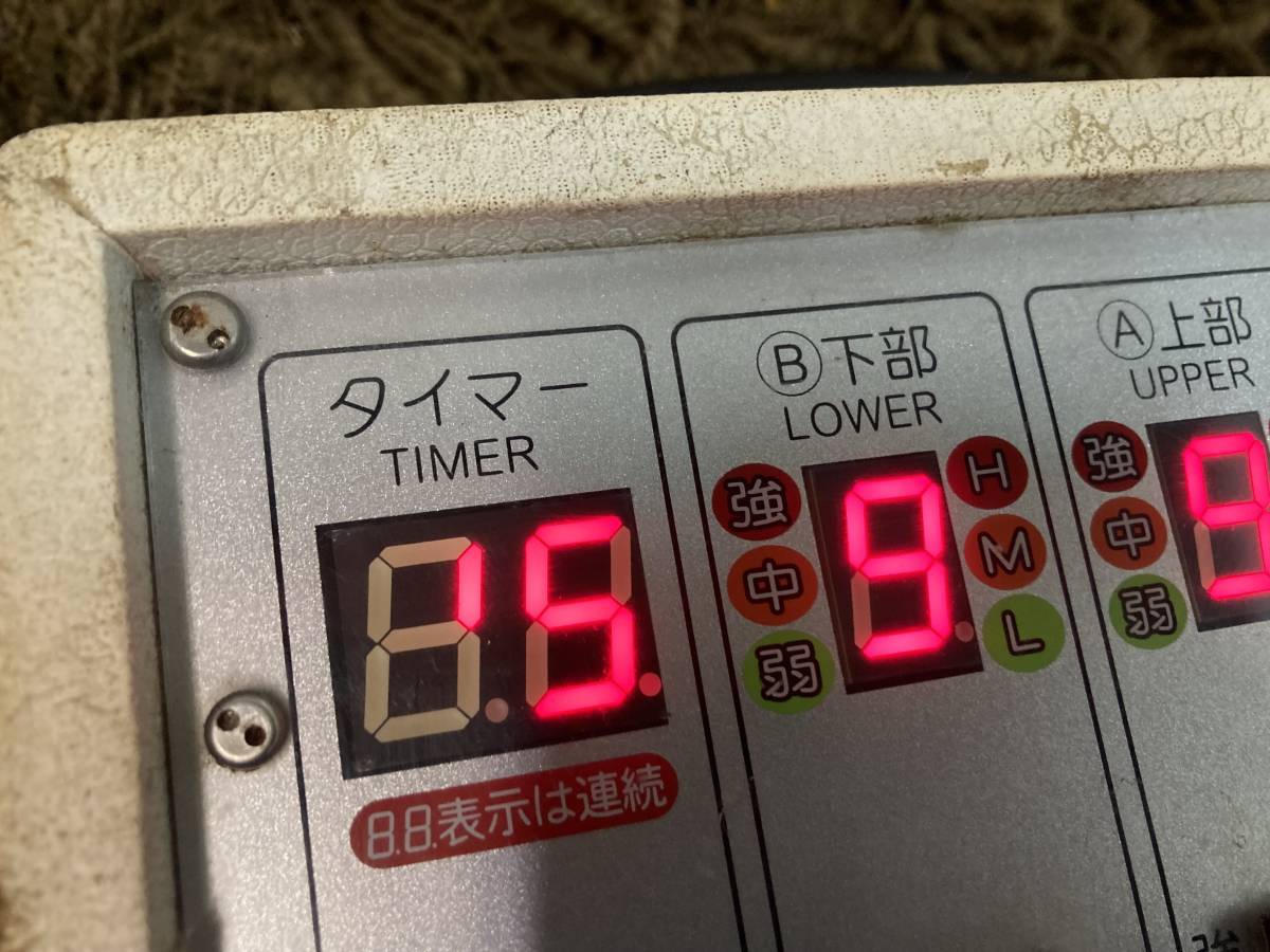  FUJIKA フジカ 遠赤外線ドームサウナ スマーティ F4-N5　動作品　現状_画像4