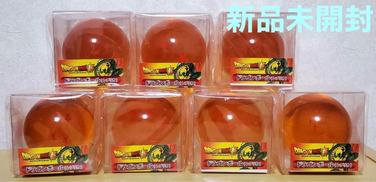 しまむら ドラゴンボール レプリカ 2024年発売 7種コンプリート しまむら ドラゴンボール レプリカ 2024年発売 7種コンプリート