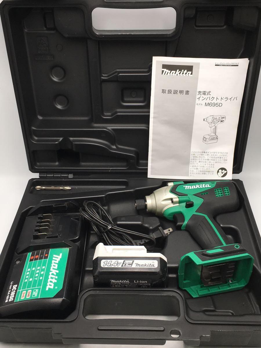 makita◆インパクトドライバー・レンチ M695D_画像5