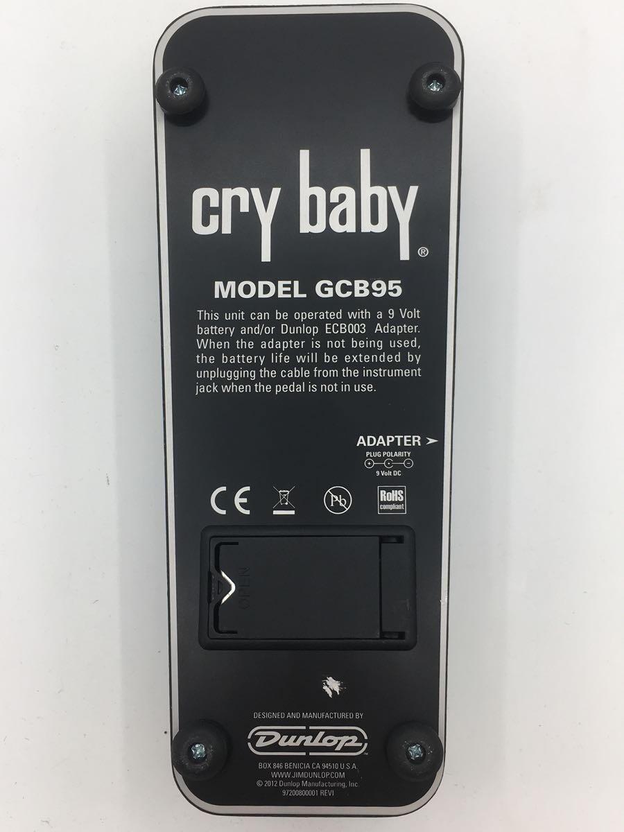 Jim Dunlop◆エフェクター GCB-95 Cry Baby_画像5