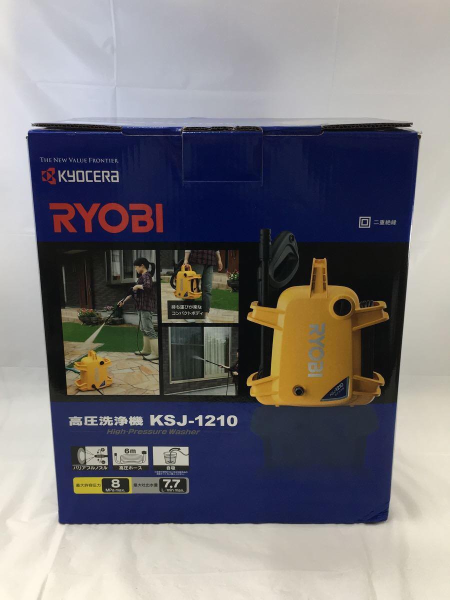 RYOBI◆高圧洗浄機 KSJ-1210/19年製_画像3