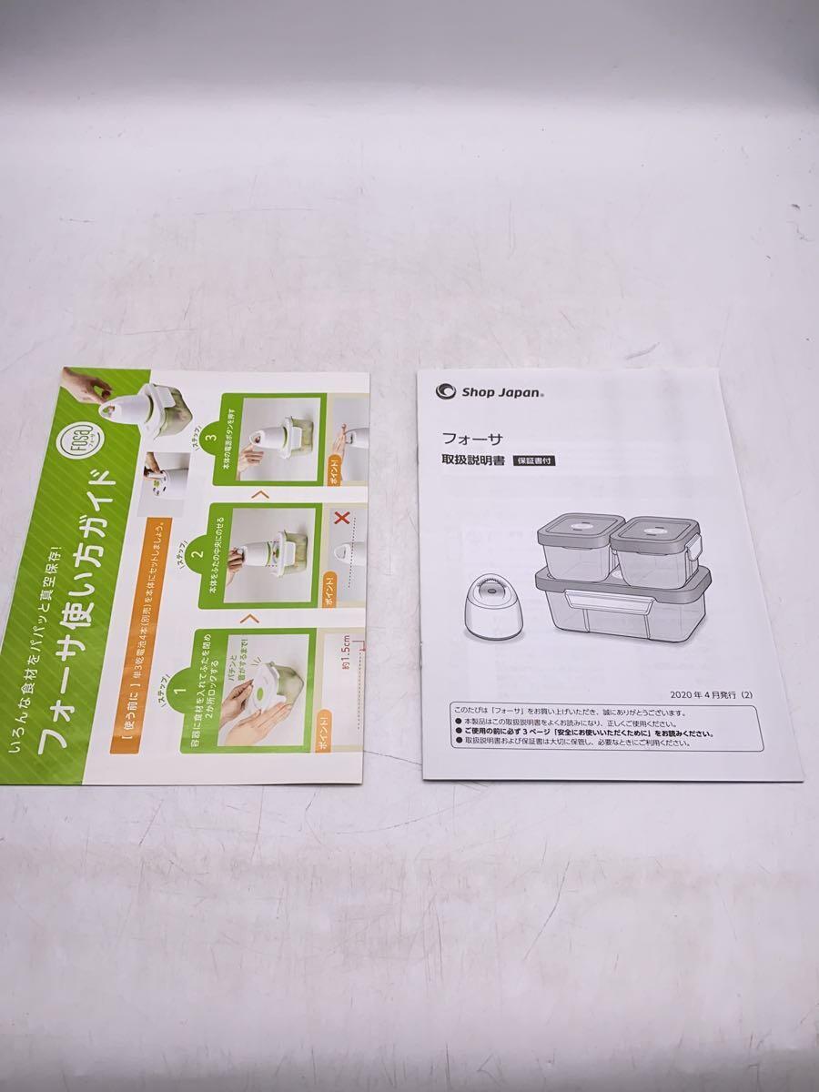 Shop Japan* cooking consumer electronics other / four sa/ vacuum container ×5