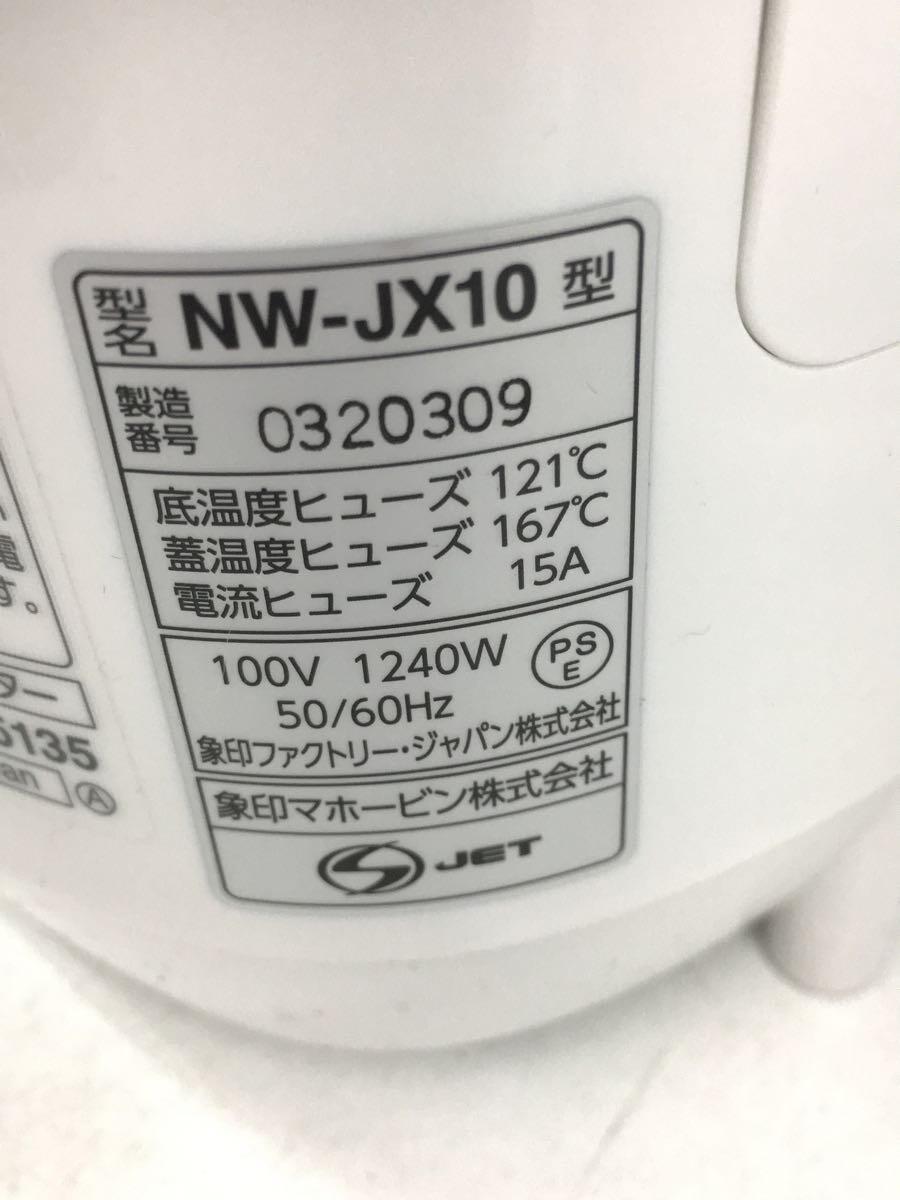 ZOJIRUSHI◆炊飯器 NW-JX10-WA_画像8