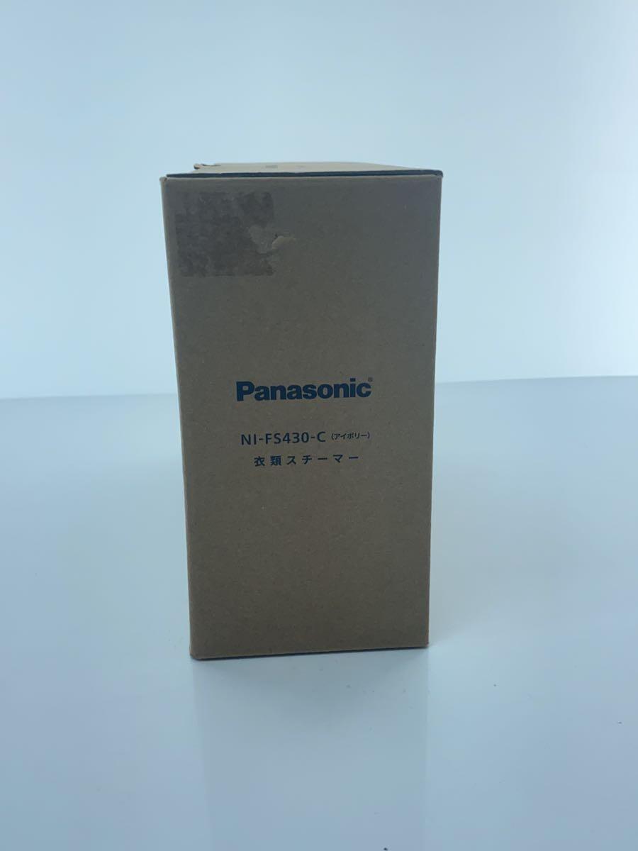 Panasonic◆アイロン NI-FS430-C_画像3