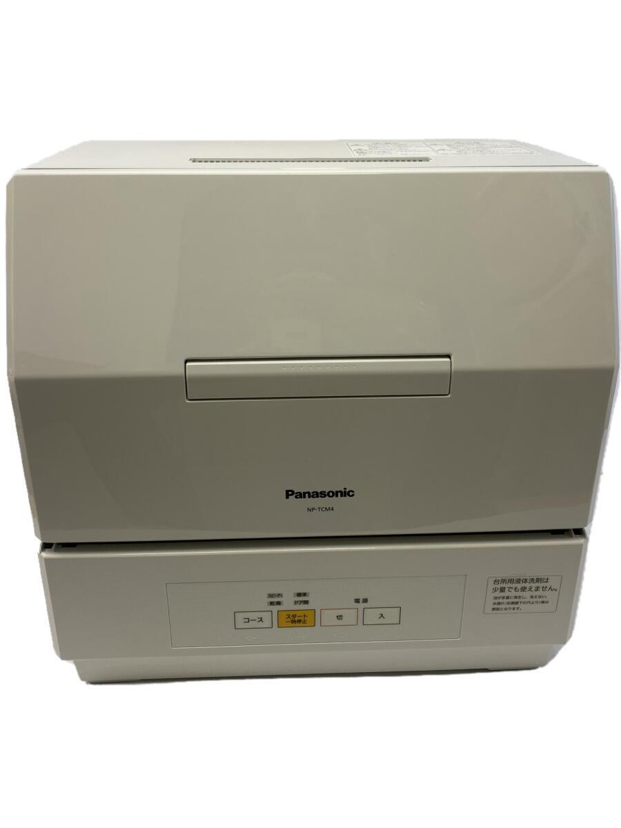 新作勢ぞ揃い Panasonic◇食器洗い機 プチ食洗 NP-TCM4 食器洗い乾燥機
