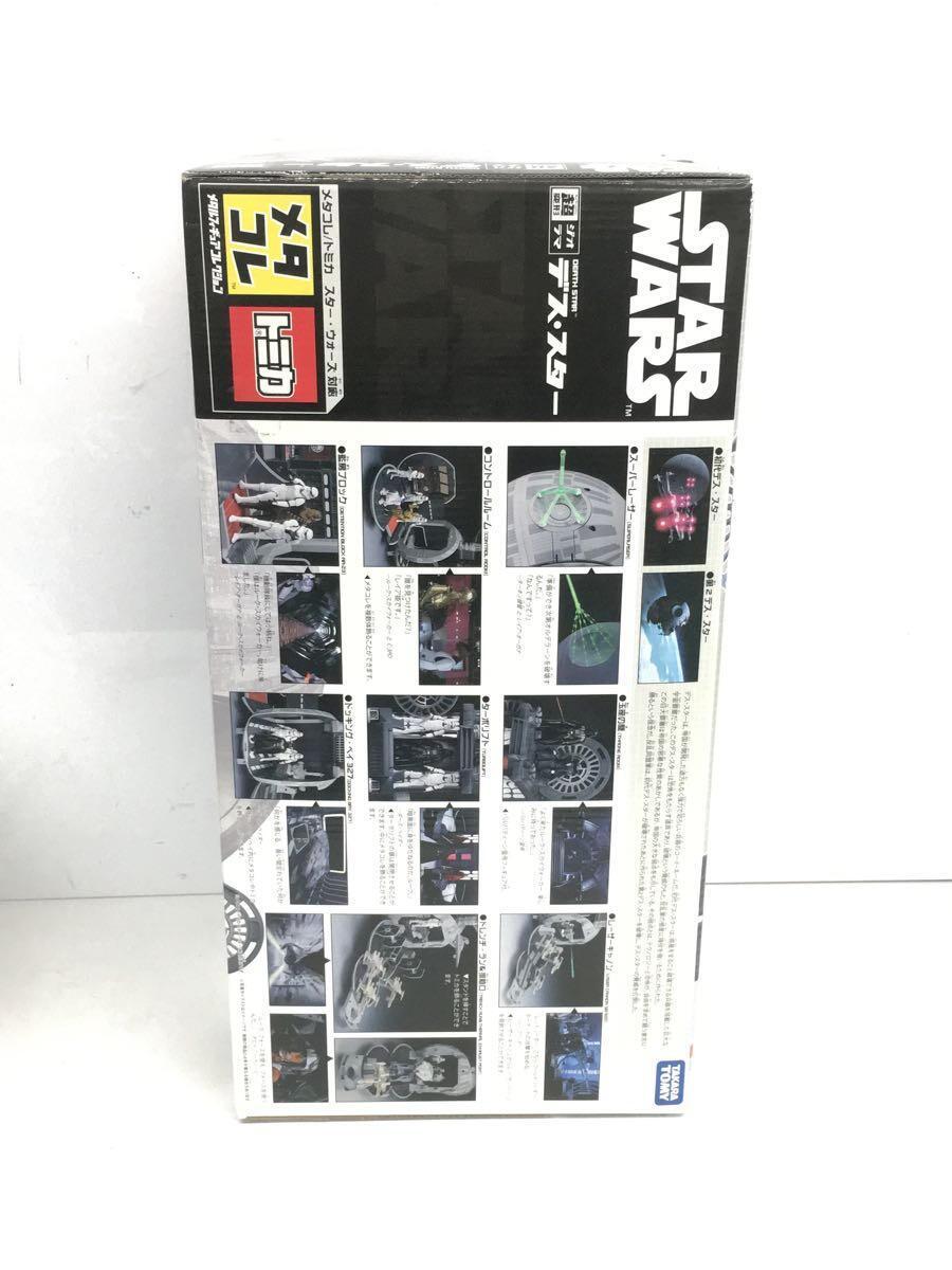 TAKARA TOMY* Tomica /me осьминог re/STAR WARS/ супер деформация geo лама tes* Star 